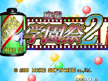 Mahjong Gakuensai 2 (Japan) screen shot title